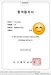 이화언어논술국어교습소 | 이화국어논술학원