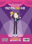 유노팍스반곡영어교습소 | 삼성영어셀레나 반곡교습소