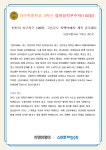 하안해법보습학원-캠퍼스 | GnB어학원 스마트해법수학 하안캠퍼스