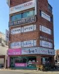 아이스나라반구점 | 아이스나라 부산대점