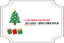 매일강해지는수학교습소 | 매일수학교습소