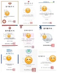 이화언어논술국어교습소 | 이화국어논술학원