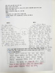 케이비에이일등보습학원 | SKY보습학원