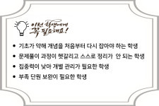 매일강해지는수학교습소 | 매일수학교습소