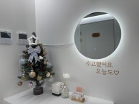 씨유 도렴빌딩점 | 나비잠안마의자 경복궁도렴빌딩점