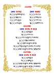 도담사이언스학원 | 뉴사이언스과학학원