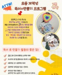 연세이룸 논술 국어 교습소