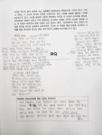 SKY보습학원