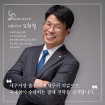대현세무법인강남지사 | 삼우세무법인 강남지점