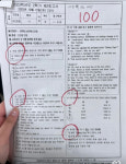 비제이에스영어교습소 | 에스이에스 영어교습소