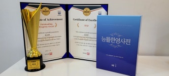 1등급으로가는방곡독서논술영어국어사회과학바른길학원