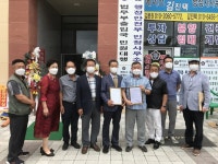 홍주다온사회적협동조합