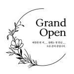 닥터쉼찜하우스 | 찜공방