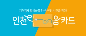몽블랑제(인천숭의점2호) | 메가MGC커피 인천숭의로터리점