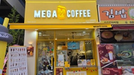 몽블랑제(인천숭의점2호) | 메가MGC커피 인천숭의로터리점