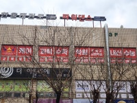 케이과학수학아름학원 | 케이수학과학학원