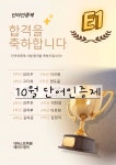 보람동퍼스트영재입시관더이룸수학학원 | 더퍼스트학원