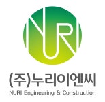 누리이엔씨