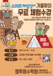 티투이엠영수학원 | 엠투영수학원
