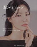 한선영뷰티살롱 | 민뷰티살롱 눈썹&속눈썹 창원점