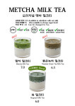 맷차 대전 신세계 Art&Science점