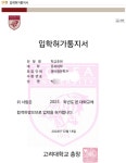 연세스캐폴딩영어교습소