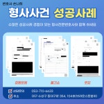 산성앤파트너스법률사무소 | 대구 이혼전문변호사 법률사무소 인파트너스