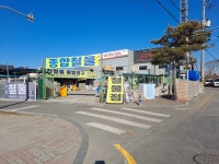 목천종합철물;건재 | 목천종합철물,건재