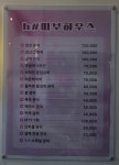 에이치뷰티포톤테라피 | 에이치샵피부하우스