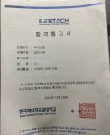 연세스캐폴딩영어교습소