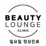 뷰티라운지의원 수원점