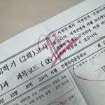 다산한양수자인점스마트해법수학교습소 | 스마트해법수학 논현 한양수자인점