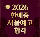 지웰첼로교습소