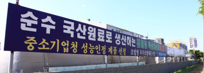 와이씨씨