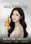 오땡큐리헤어 | 오땡큐 헤어 새솔점