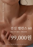 리턴힐링하우스정희자피부샵 | 리턴에스테틱