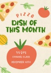청담클루빌해커영어학원 | 청담클루빌영어학원