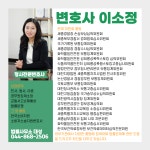 법률사무소이룰성 | 법률사무소 대성