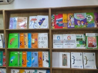 스터딩영수학원 | 스터디온 영수학원