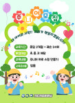 지디알(GDR)청라60 | GDR아카데미 인천 청라2호점