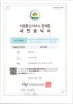 미쁨양산동지점 | 휴대폰성지 양산동노란집 유텔레콤
