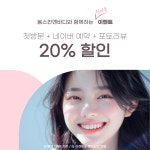 최봄스킨바디 | 봄스킨앤바디