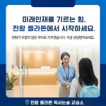 과천플라톤독서토론논술교습소 | 천왕 플라톤 독서토론논술 교습소