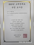 다독다독박소윤독서논술교습소 | 플라톤독서토론논술 아름자람 논술교습소