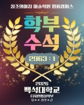 노랑미술평화점학원 | 창조의아침미술학원 평화캠퍼스