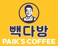 빽다방전주용소점 | 빽다방 전주아중견훤로점