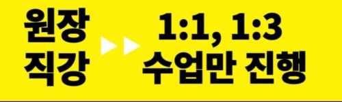엘엠에이치파워수학학원 | 매쓰파워 수학학원