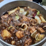 교동찜닭 석관점 | 강릉부성불고기찜닭 교동택지 본점