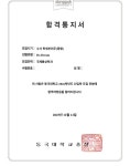 이신혜과외교습소 | 위풍당당입시컨설팅교습소