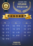 화정라인기탄사고력학원 | 기탄사고력교실 둔곡에듀학원